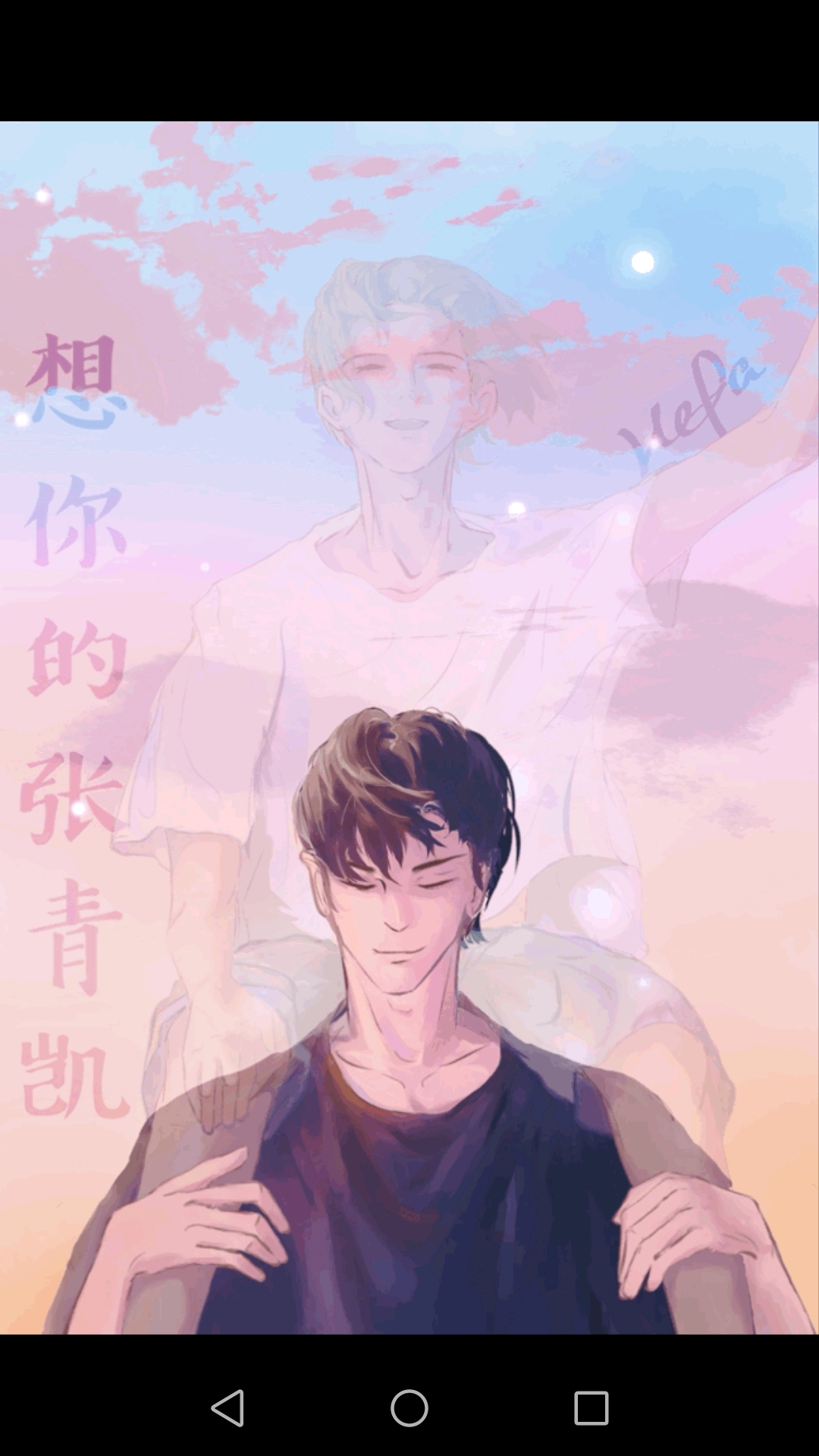 【纯爱杂谈|推文】那些赚过读者眼泪的虐文:《王子病的春天》《刺骨》《竹木狼马》等