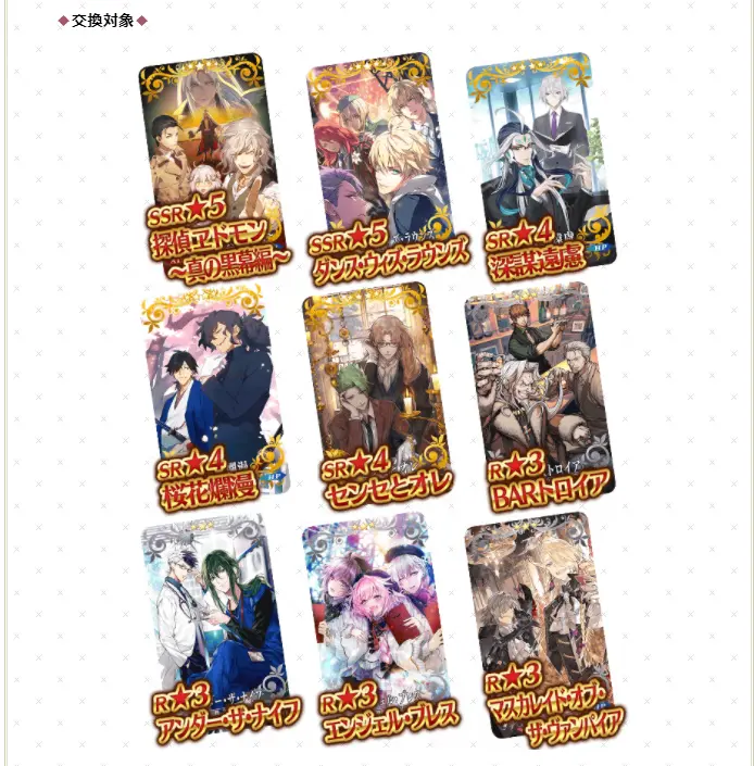 Fgo 白色情人节9张新礼装壁纸 阿福带着桑松和齐格女装 哔哩哔哩