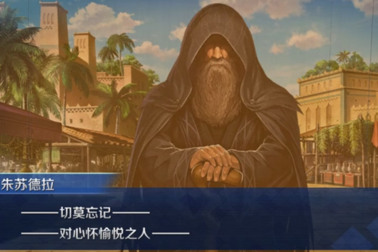 型月动画中"关系户"小太刀右京的魔改操作