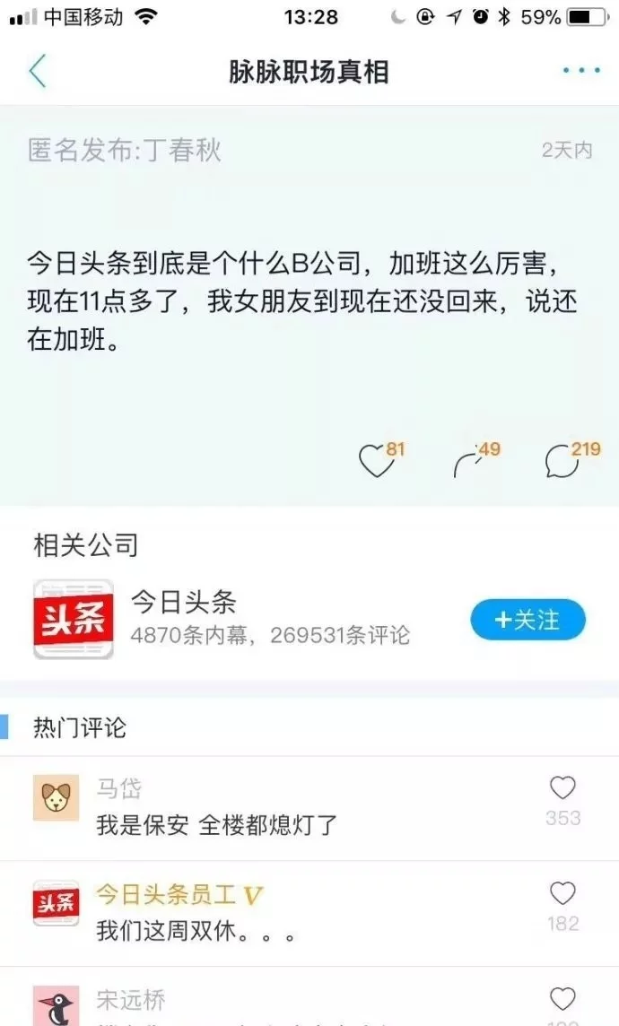 今日趣图:KKSK!(12.17)