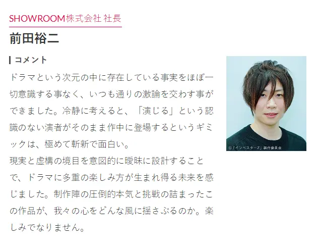 18夏季日剧导视 哔哩哔哩