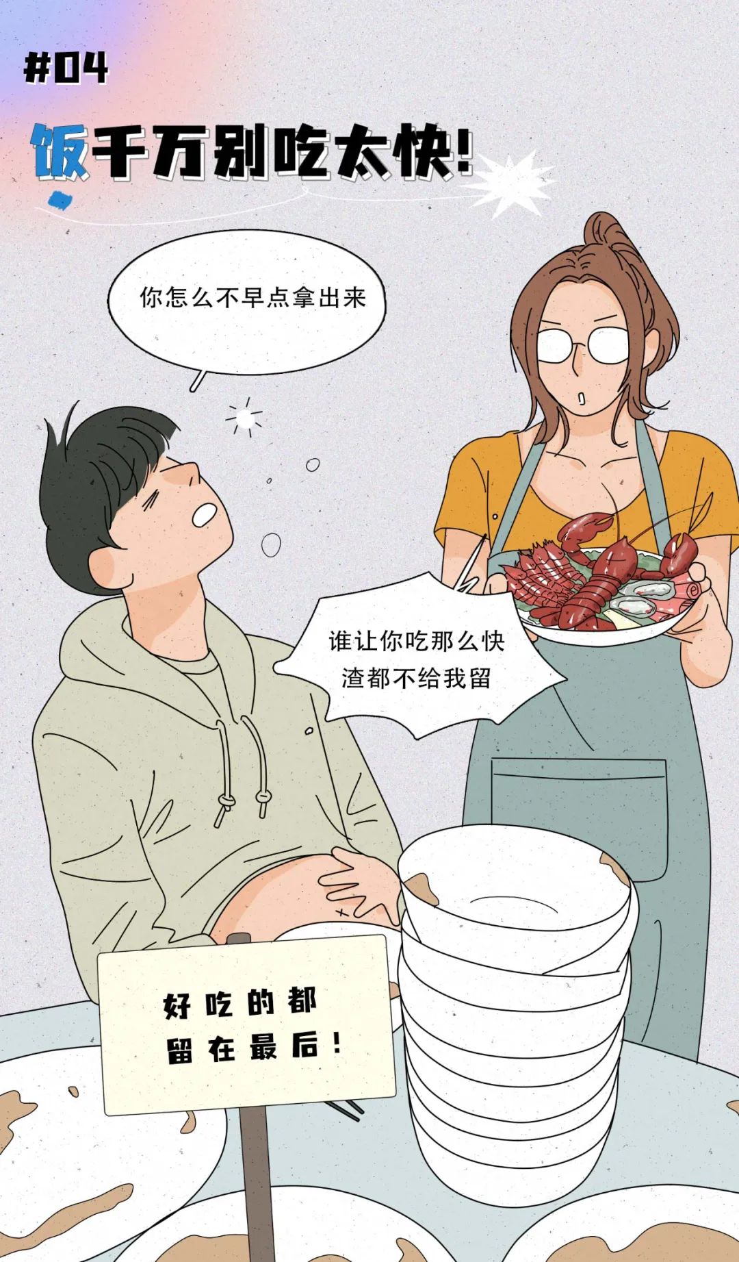 性生活千万不要太多4