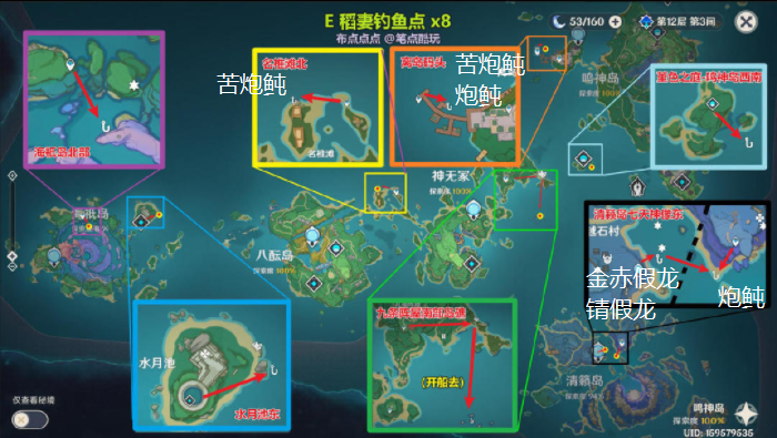 艦炮多久刷新一次_炮艦刷新時間_炮艦多久刷