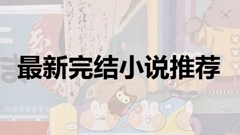 04 04言情丨病娇男主 娱乐圈 强取豪夺 狐狸精少女 西幻 哔哩哔哩 04 04言情丨病娇男主 娱乐圈 强取豪夺 狐狸精少女 西幻 哔哩哔哩