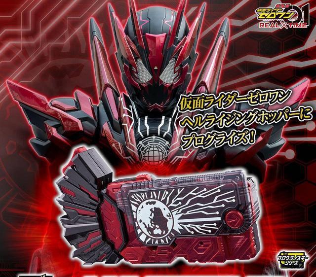 《假面骑士零一》剧场版完美收官,有一种致敬叫"成长"