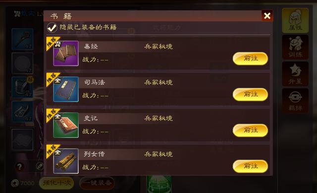 月鲜兒有话说之三国策略类游戏
