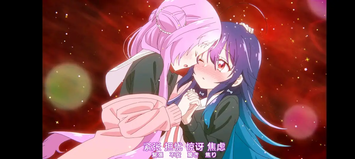 心灵感应第一集自截美图头像