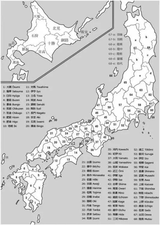 日本古代军事战略 导言日本地理常识 武士阶层的崛起 哔哩哔哩