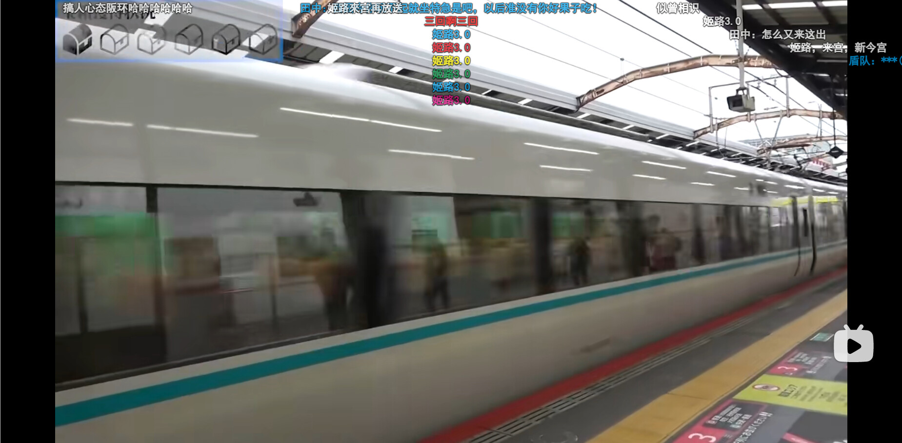 从世界最快列车了解日本新干线的历史_东海道
