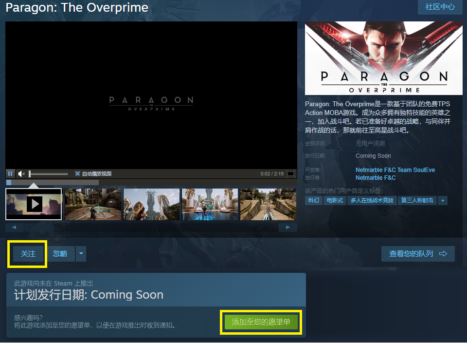  Paragon The Overprime 