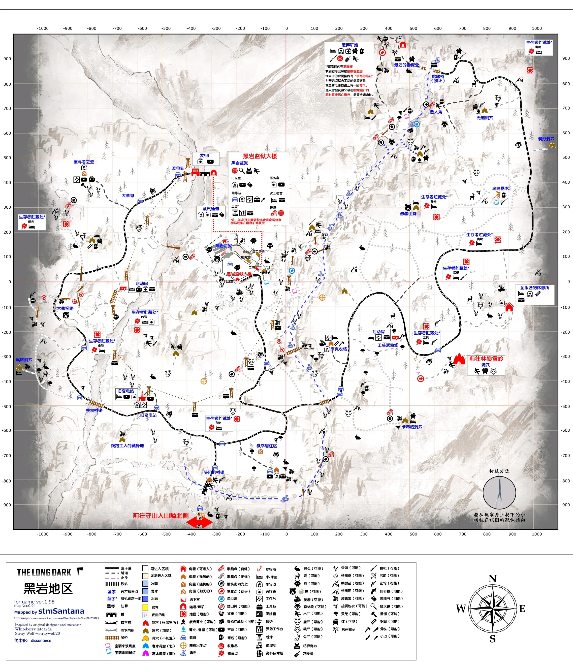 漫漫长夜全高清地图