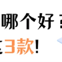 电脑录视频用什么软件最好？录像软件，3大工具推荐!