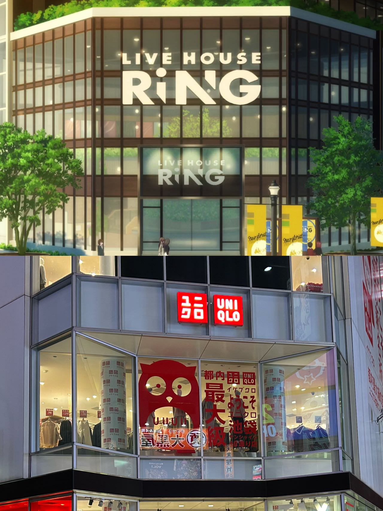 Mygo圣地巡礼攻略 by 梨 哔哩哔哩