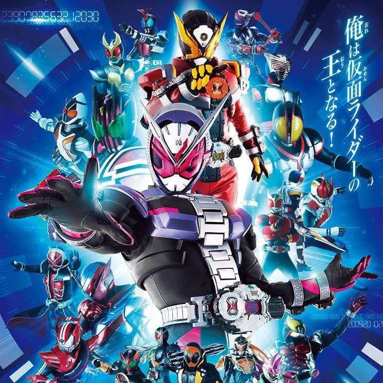 Over Quartzer 假面骑士时王op平假名歌词完整版 真香时刻 哔哩哔哩