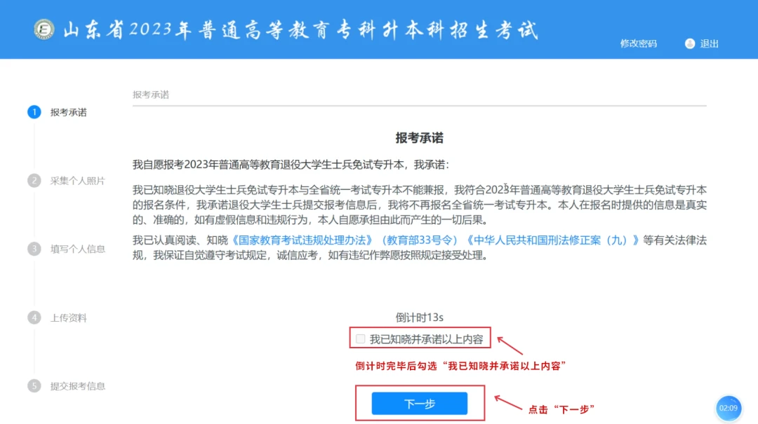 自考助学班：开启知识殿堂的大门