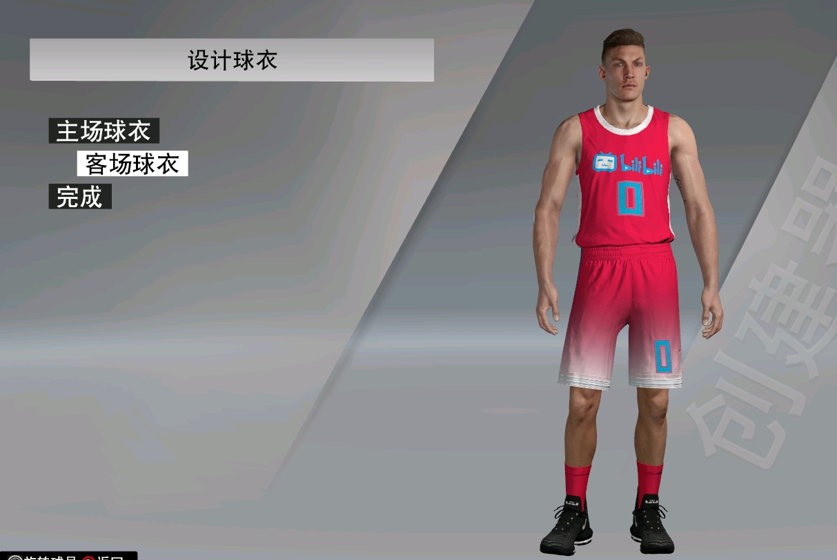 今天在nba2k20捏了个bilibili男篮,哈哈哈
