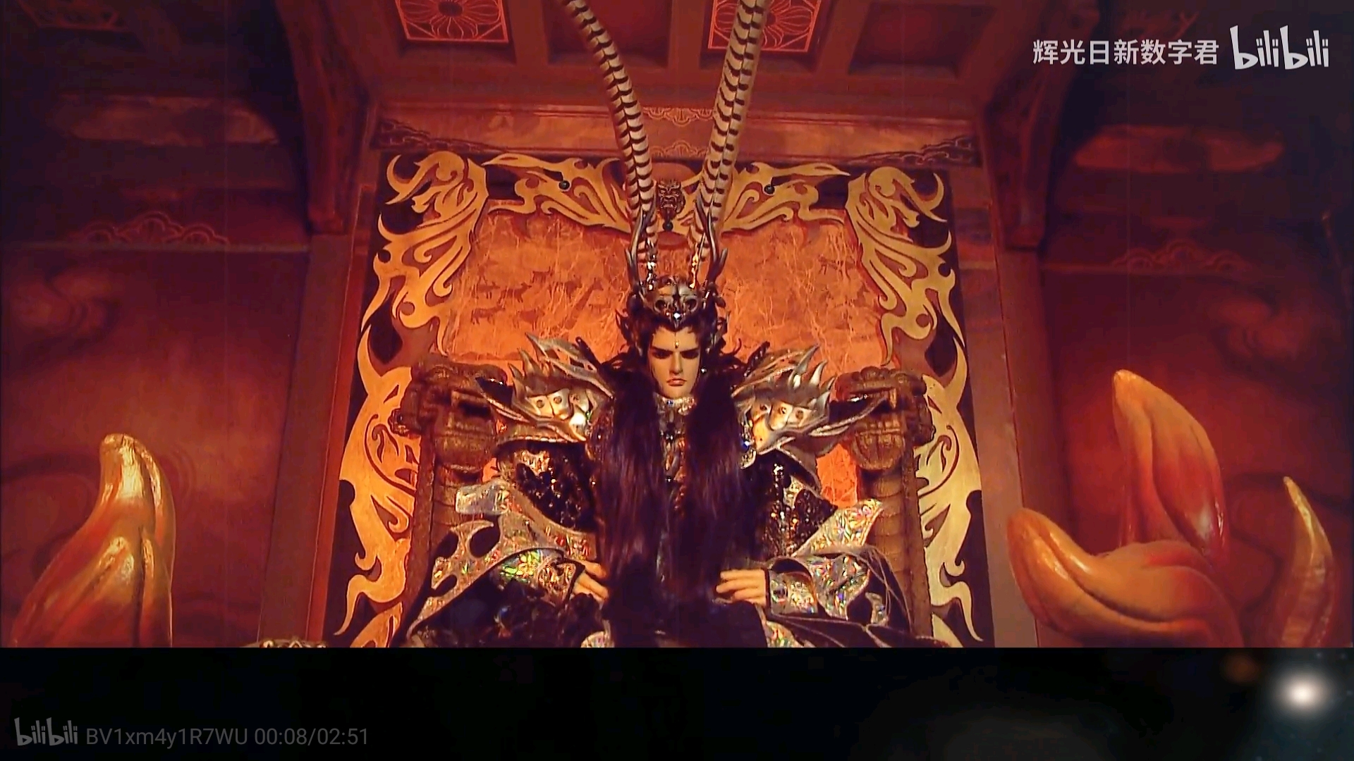 倾国宰相(天魔X白无垢)十一 - 哔哩哔哩