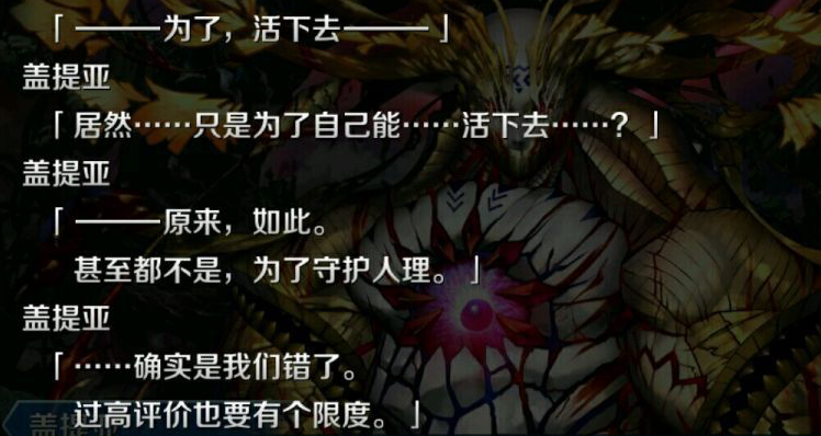 型月动画中关系户小太刀右京的魔改操作