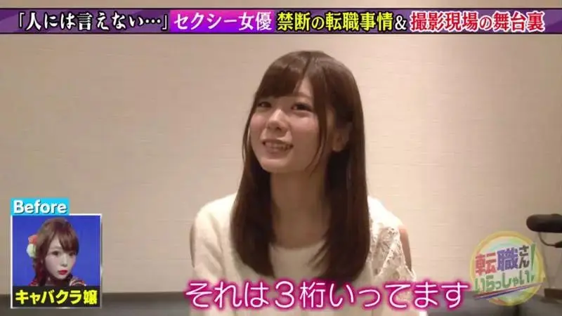 这个日本女孩从事av工作 父母却蒙在鼓里 哔哩哔哩