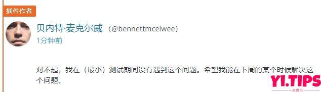 2023年WordPress必备插件推荐，加速插件、SEO插件、安全插件等等[含下载地址]插图6