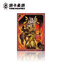 【三国杀大周天】【1.1.1.1.5.1.5】回馈版