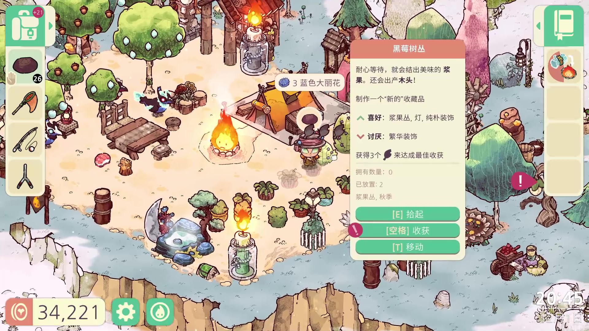 【Cozy Grove】一些基本小tips 哔哩哔哩