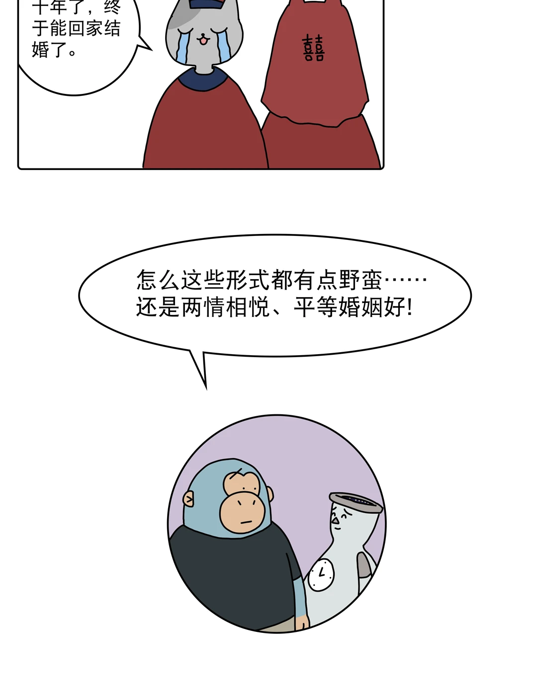 殉葬、冥婚，古代婚俗到底有多吓人？