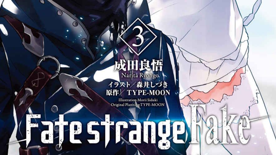 Fate/strange Fake 第三卷① 序~第七章① - 哔哩哔哩