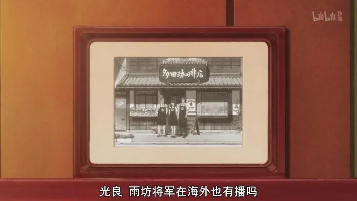 结局也许突兀 但并不强行 细数 多田君不恋爱 中的剧情伏笔 哔哩哔哩 结局也许突兀 但并不强行 细数 多田君不恋爱 中的剧情伏笔 哔哩哔哩