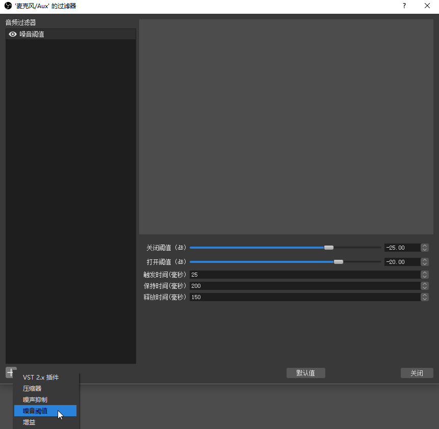 主播入门教程⑤-OBS S极致提升直播画质及麦