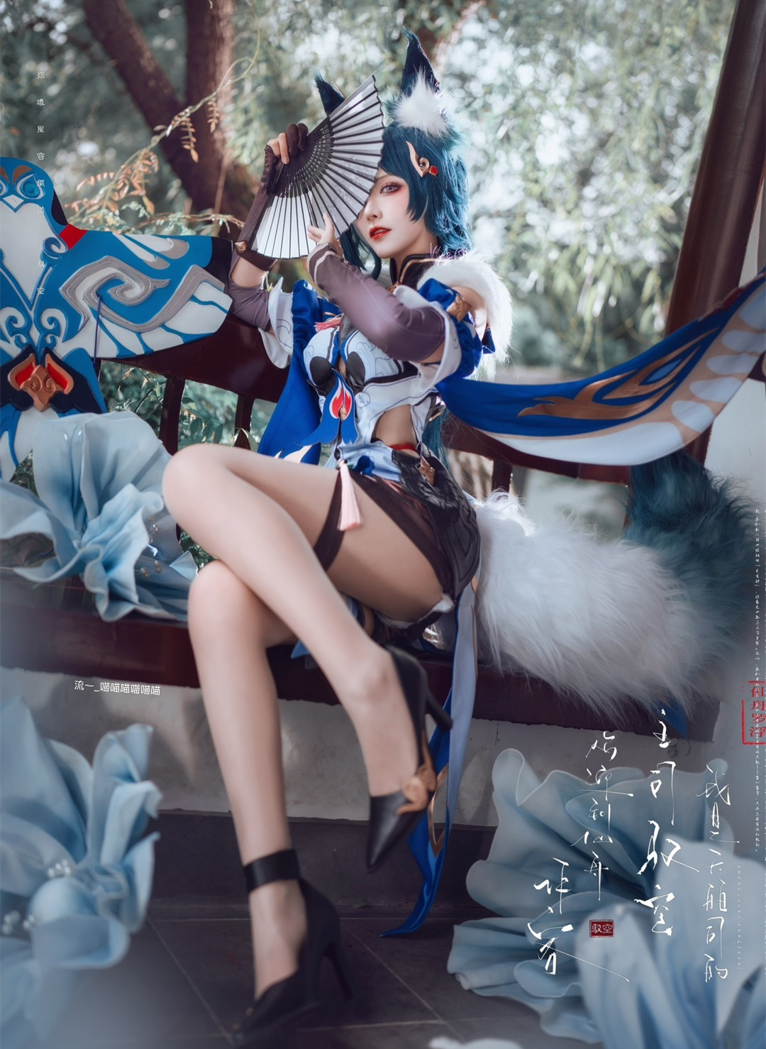 流一_喵喵喵喵喵喵星穹铁道驭空cosplay7