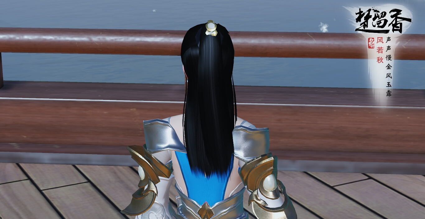 记录楚留香里面的校服 (云梦)