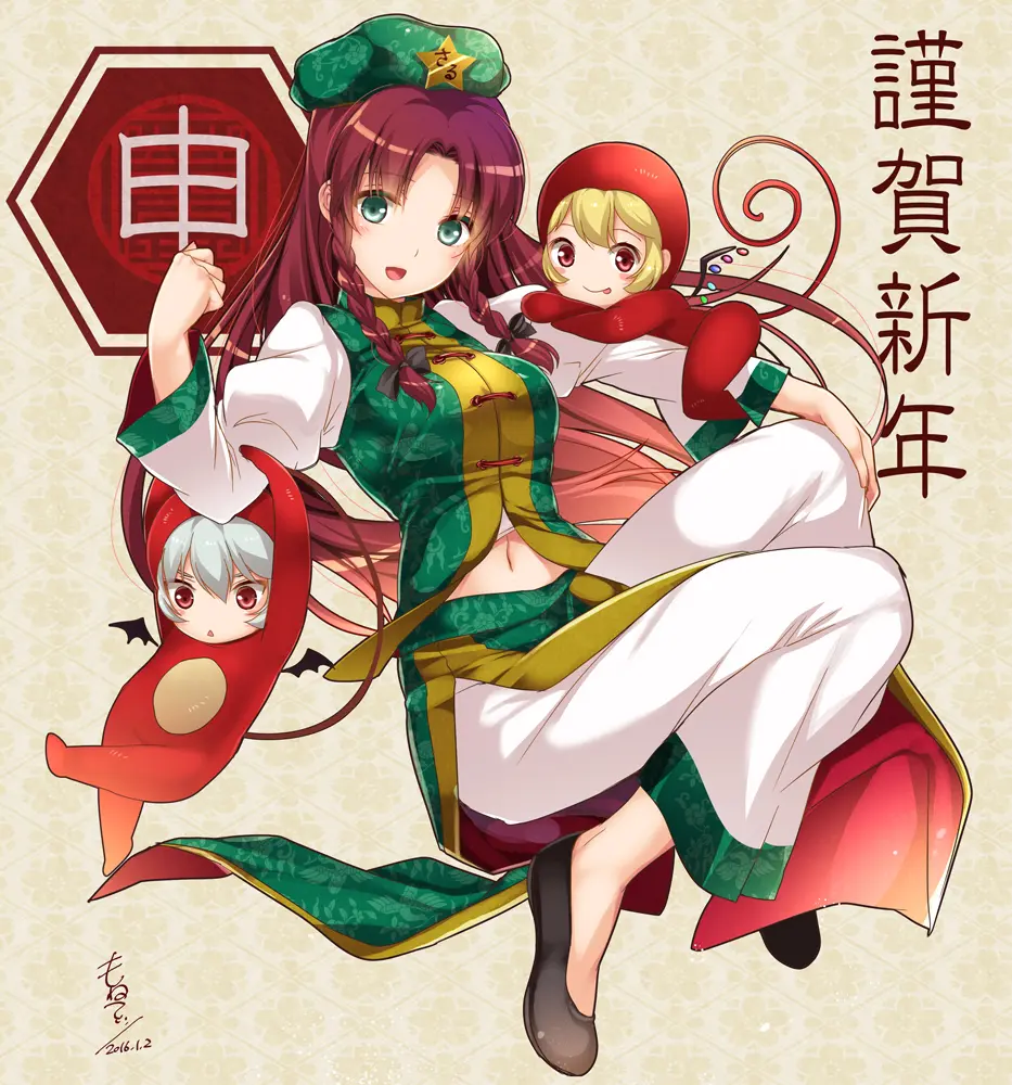 东方砖 红魔馆 哔哩哔哩 东方砖 红魔馆 哔哩哔哩