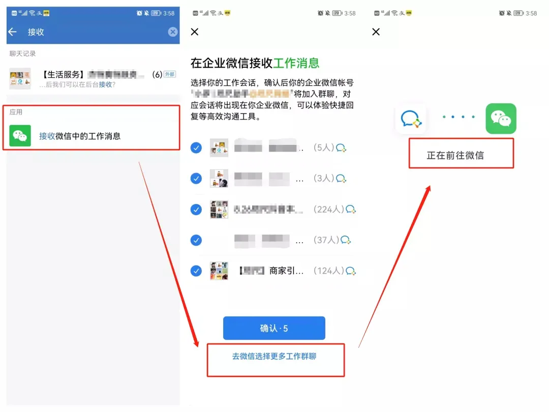 微信群一键提取微信号_微信群一键提取微信号手机_一键提取群成员微信号
