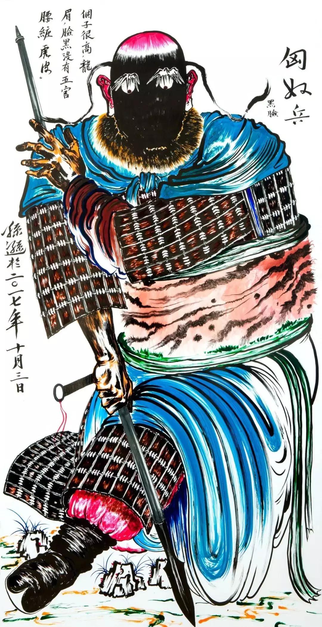 天水艺术|香格纳m50 孙逊 | "魔法星图" 特别活动 – 遁火烈宴