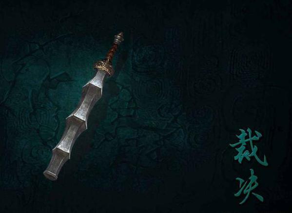 复古传奇:传奇中的龙牙·骨玉·裁决三个神器,哪个更好?