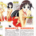 【一曰ACG】动感新势力 第022期 CAINAX二十周年祭特辑 动画中文杂志