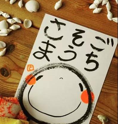 旅日小伙伴们的福音,在日本吃饭时最实用的日