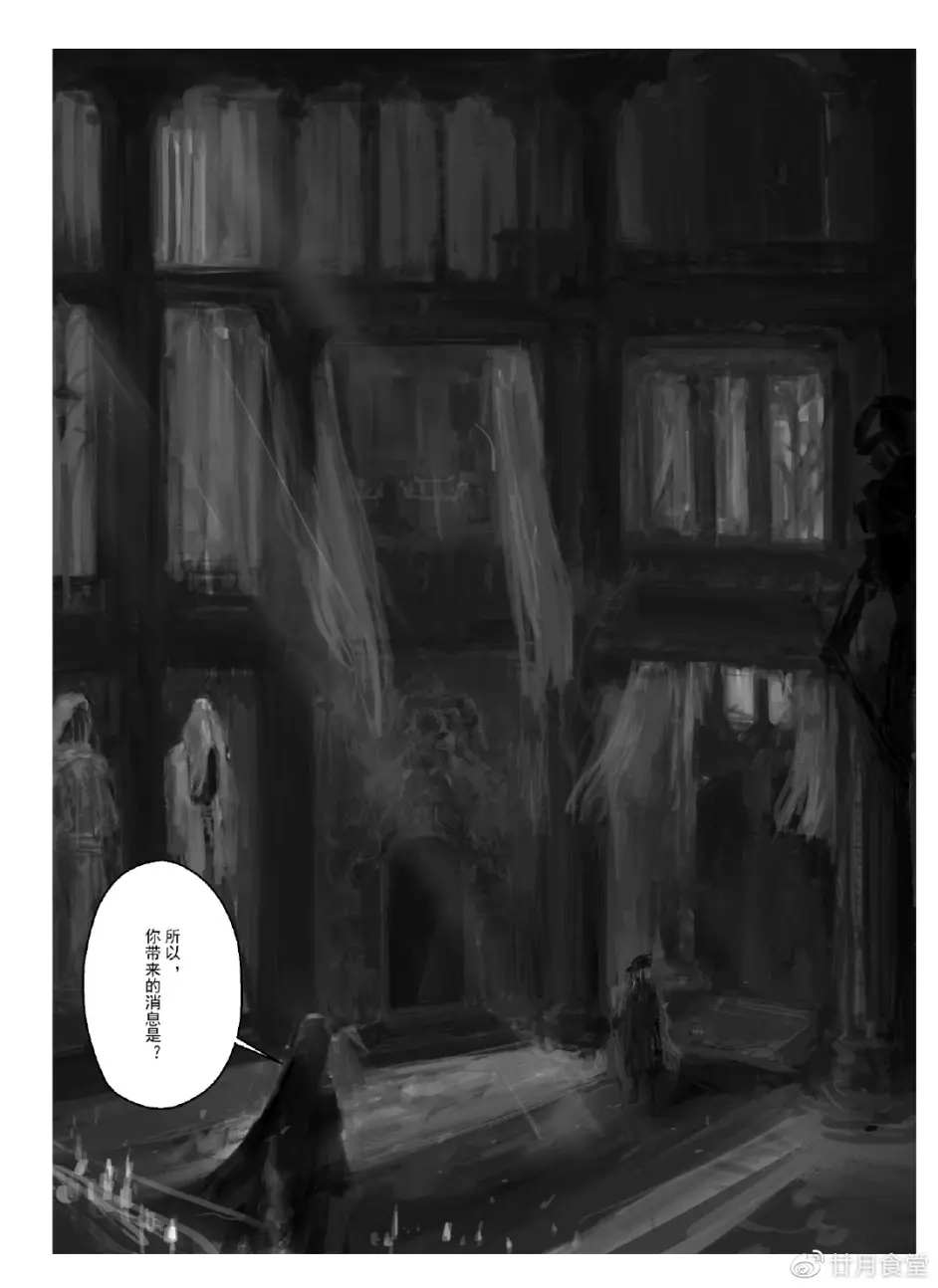 漫画小说 恋爱中的东方主义者 世界尽头 哔哩哔哩 漫画小说 恋爱中的东方主义者 世界尽头 哔哩哔哩