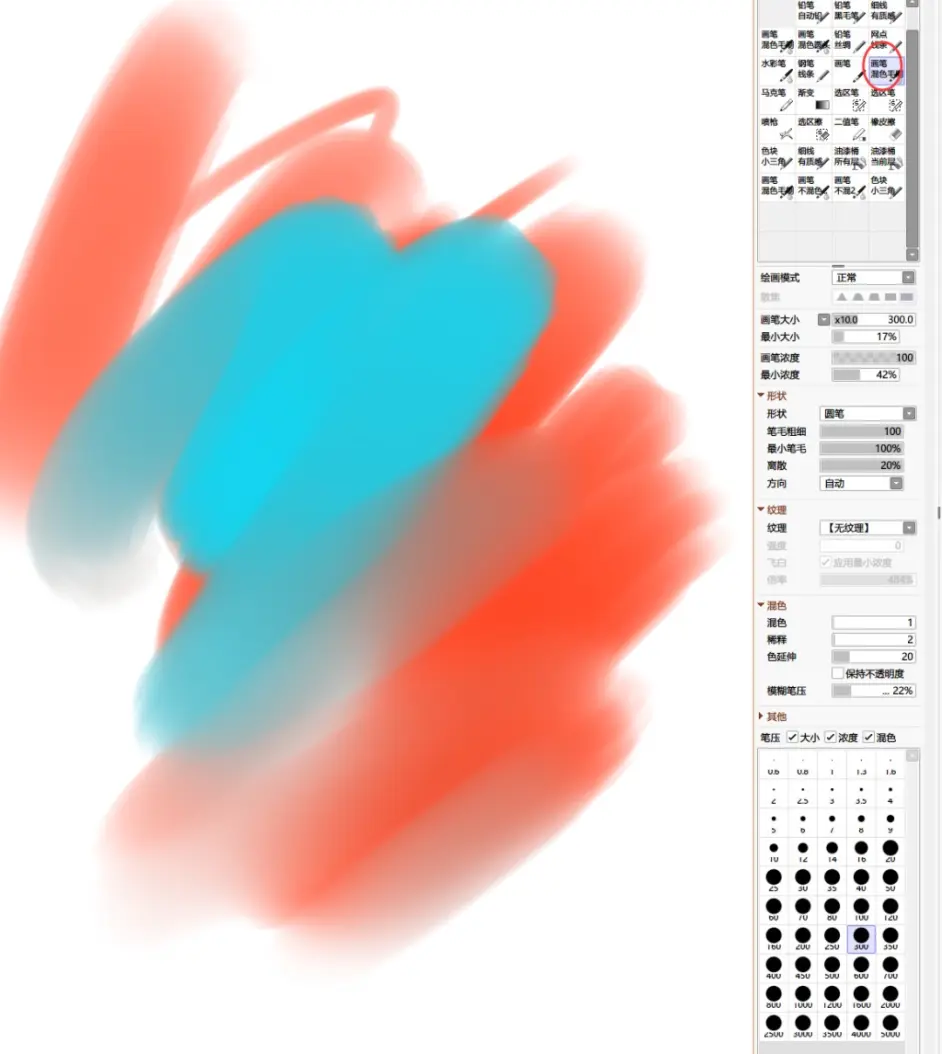 超级实用的sai2笔刷设置 哔哩哔哩