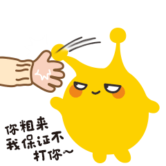 一波麦咭表情包来袭~可爱又调皮赶快收藏下载 - 哔哩哔哩