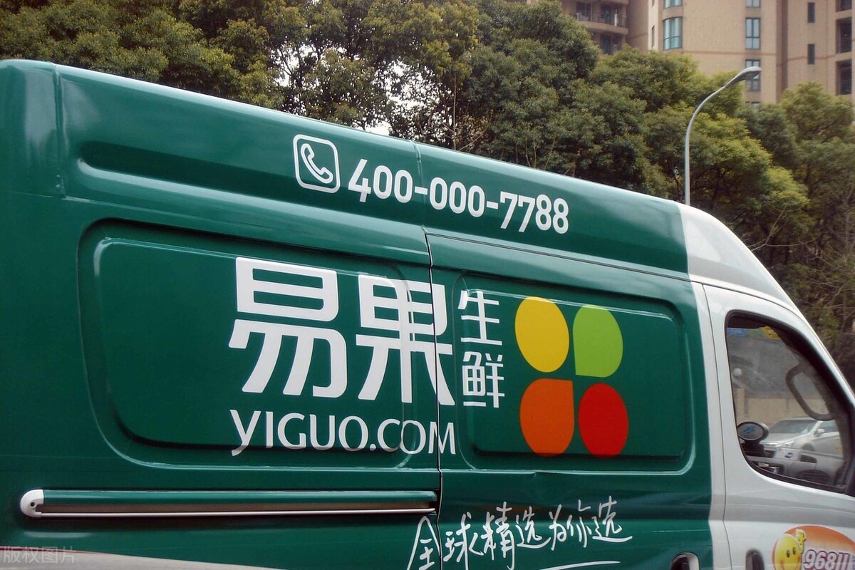 易果生鲜面临破山重组 生鲜电商发展数年尽无赢家