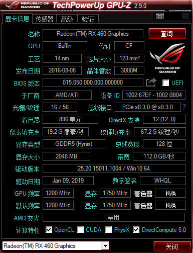 bios北桥 显卡交火