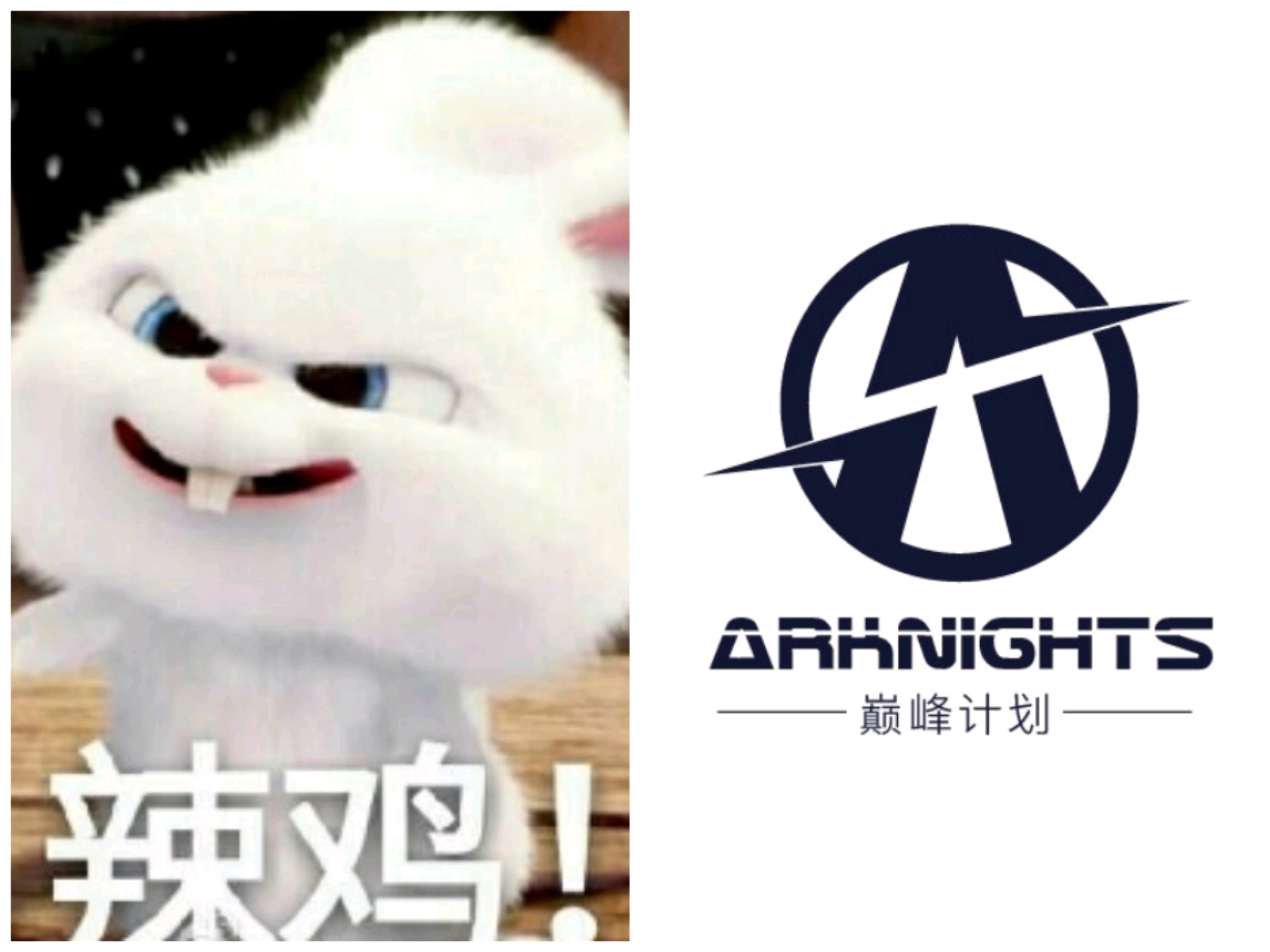 【血狼】我和我的评测,来自巅峰计划! - 哔哩哔哩