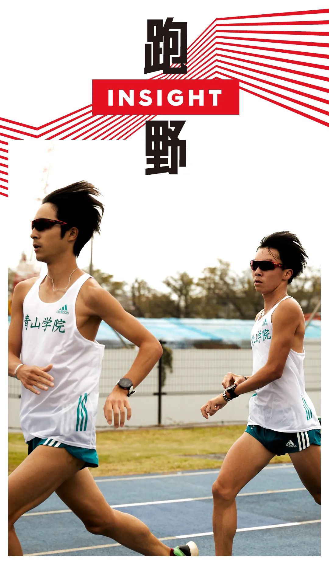 讨论|中国的“箱根”会出现在哪里? 哔哩哔哩