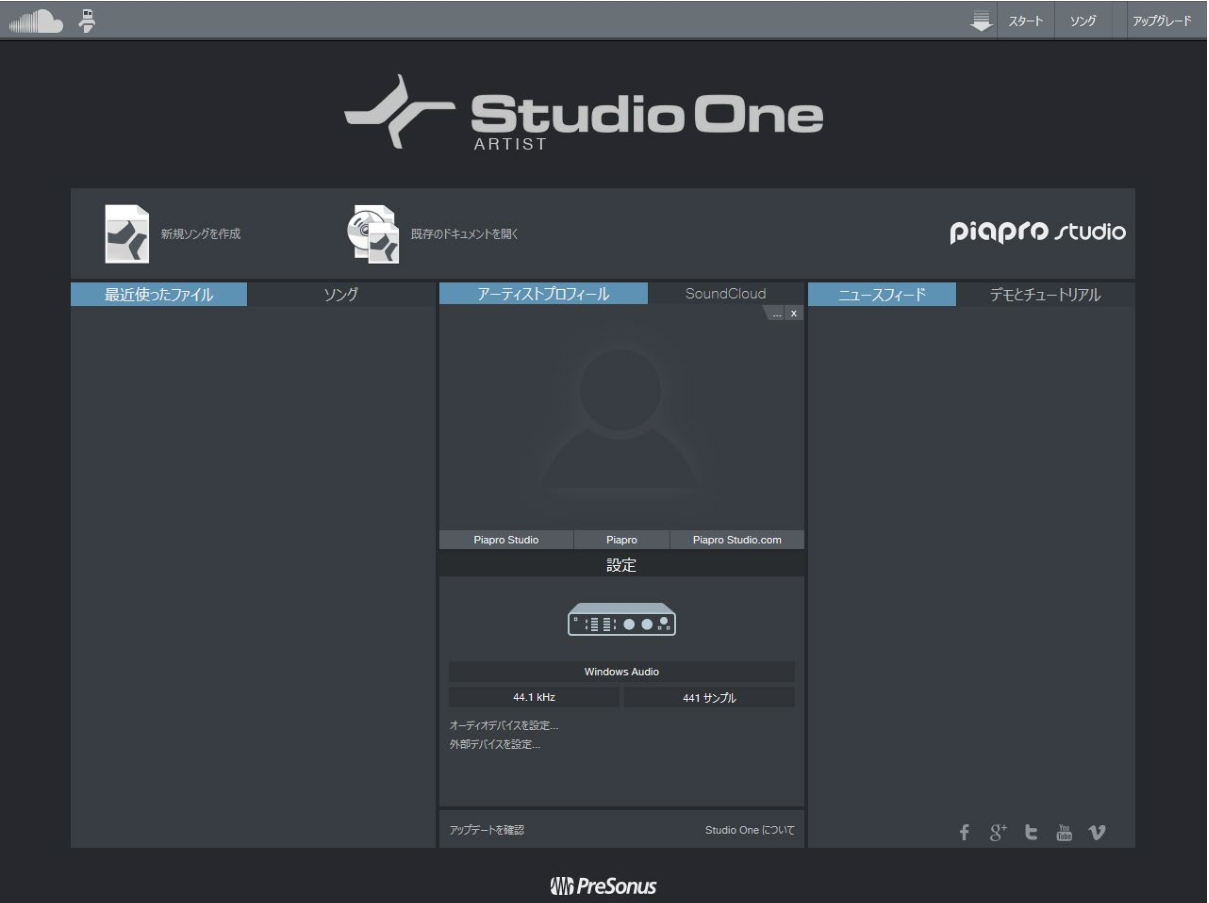 Piapro Studio手册——简介和基本操作 哔哩哔哩