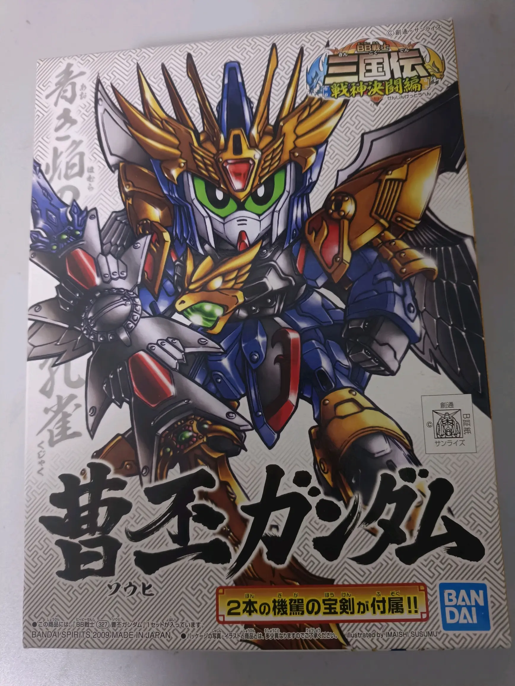 必杀技:苍炎转舞武器:黑翼刀,威天剑,星凰剑原型机:x分裂者25——曹丕