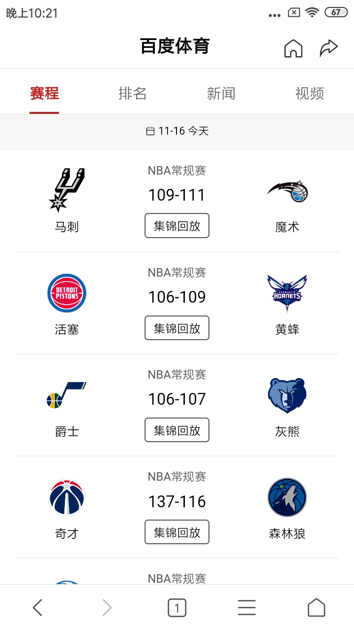 足球比赛技战术分析软件2025季后赛对阵表图体育旅游精品目的地f1赛车战术图集