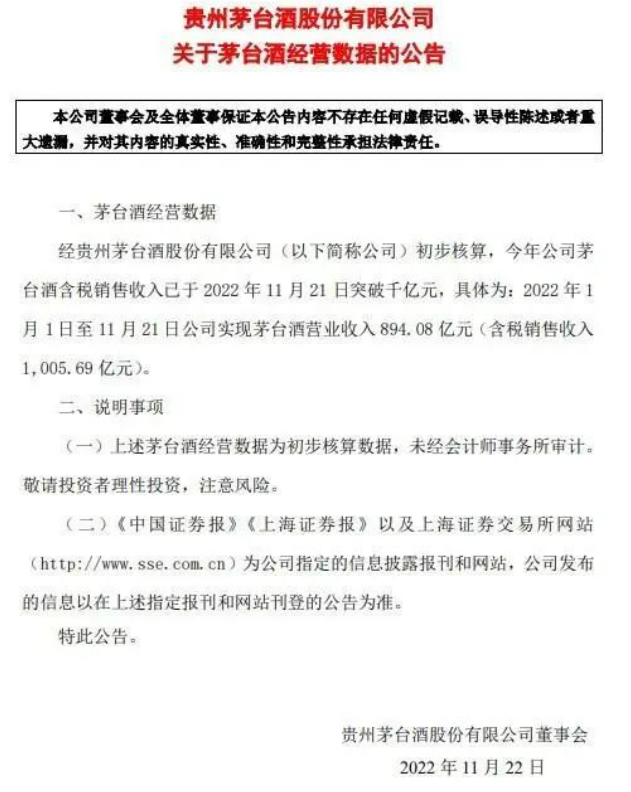 全球科技公司排名前十_科技全球公司排名_全球科技公司