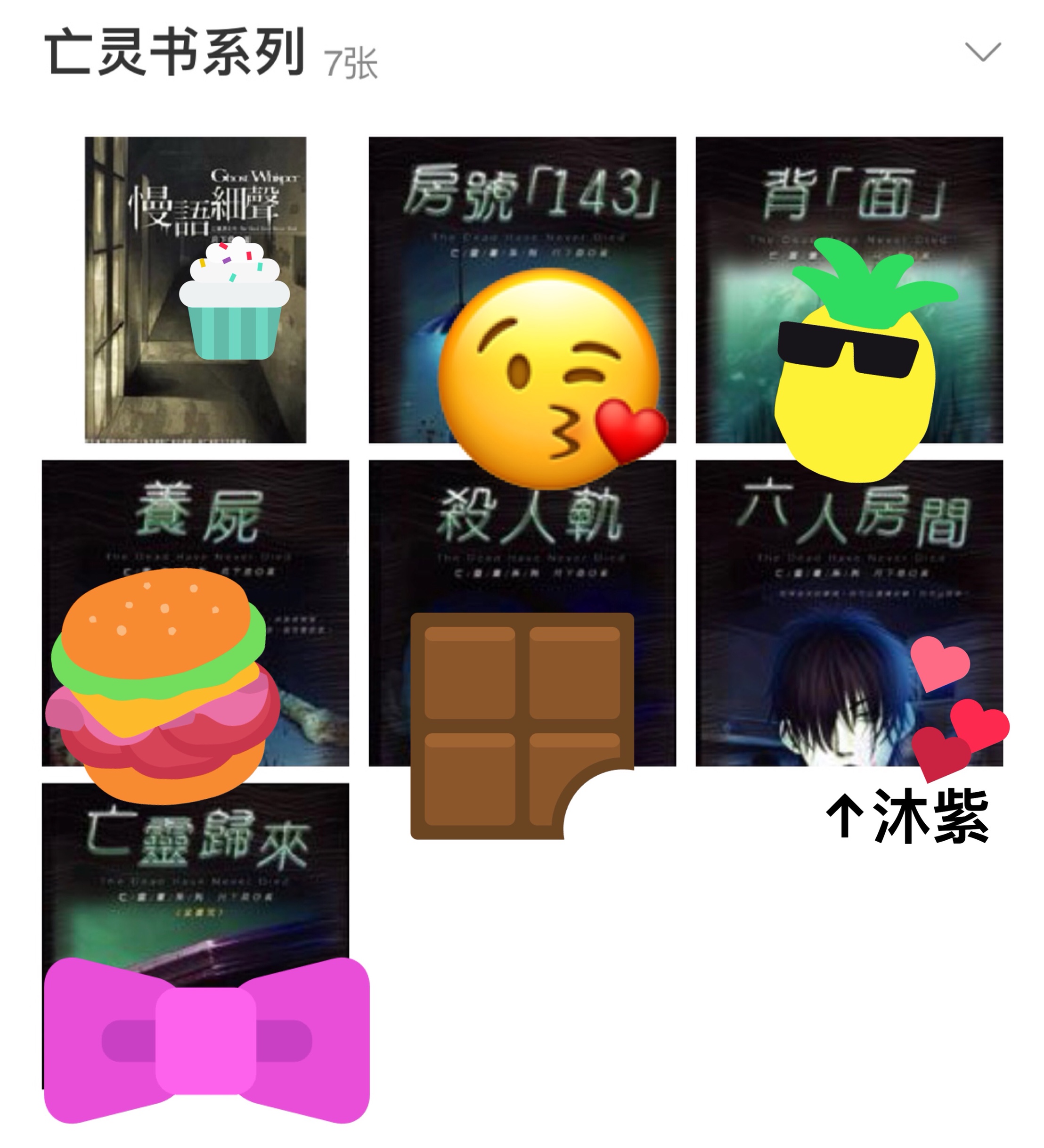 【推文】与月下桑的异世界之旅(//∇//)